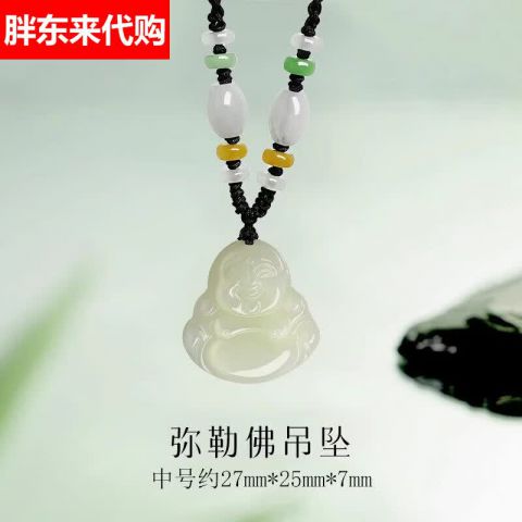 胖东来代购同款孙颖莎同款天然和田玉弥勒佛吊坠护身符小佛公玉佩